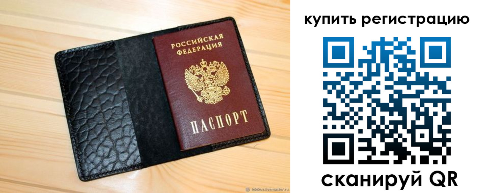 прописка регистрация в Нязепетровске