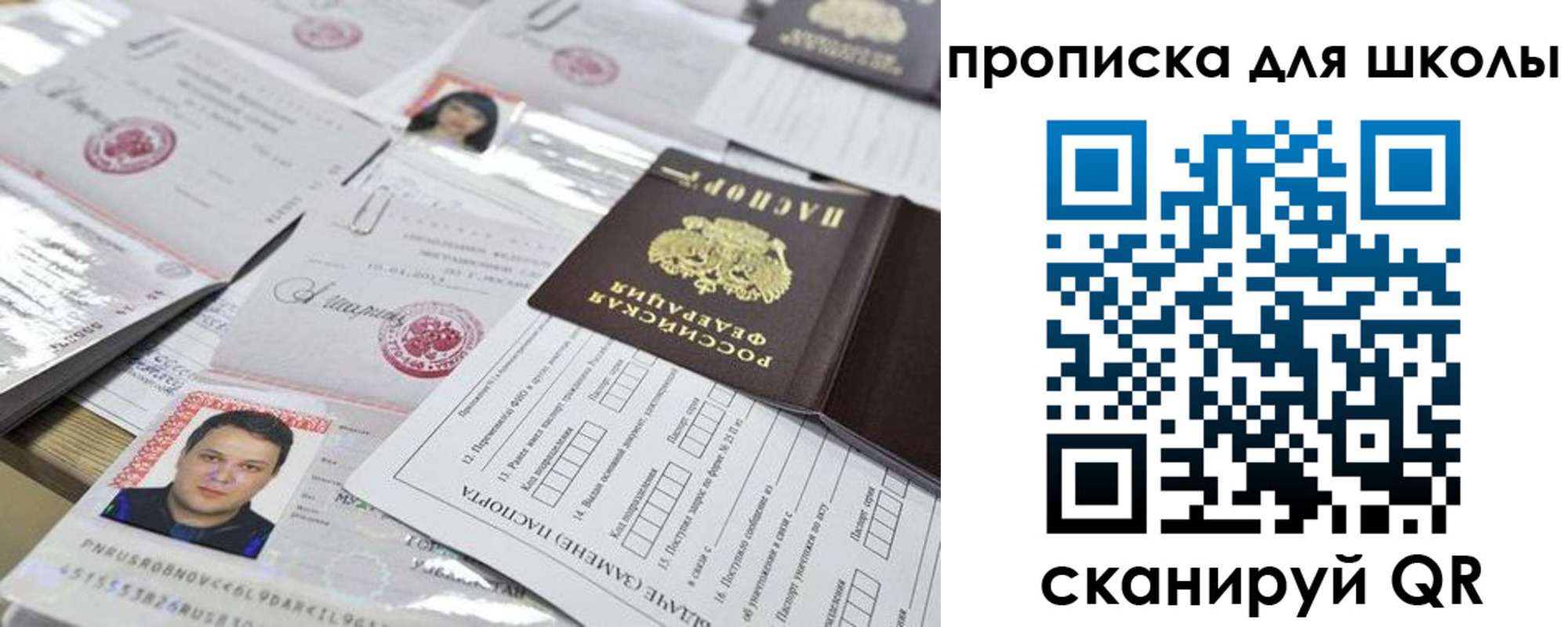 прописка иностранных граждан в Нязепетровске